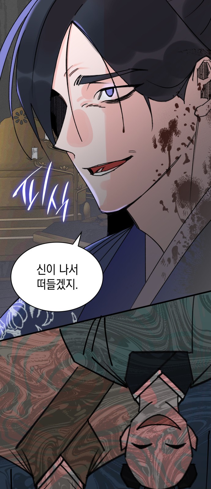 58 페이지