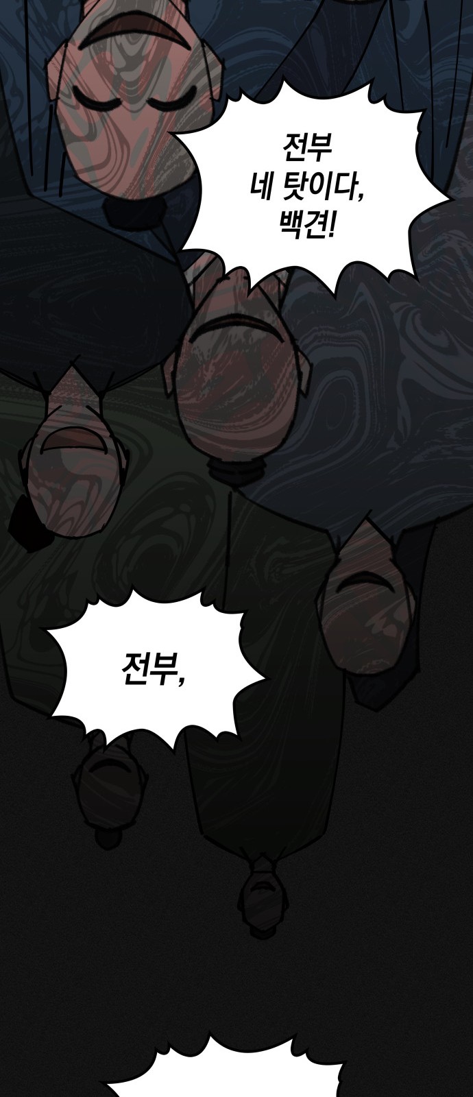 59 페이지