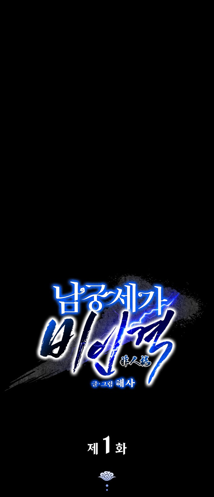 78 페이지