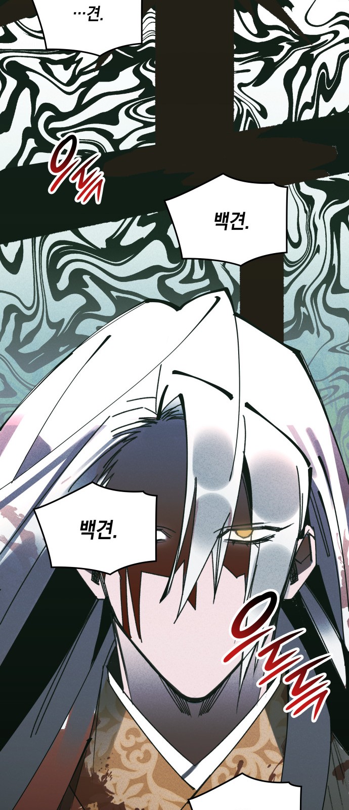 86 페이지
