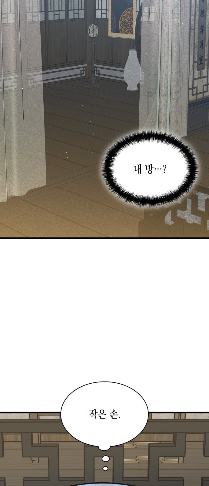 94 페이지