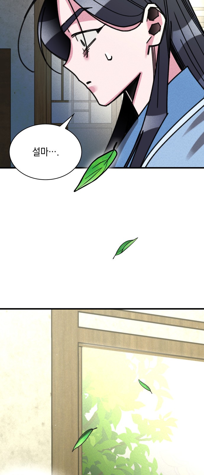96 페이지