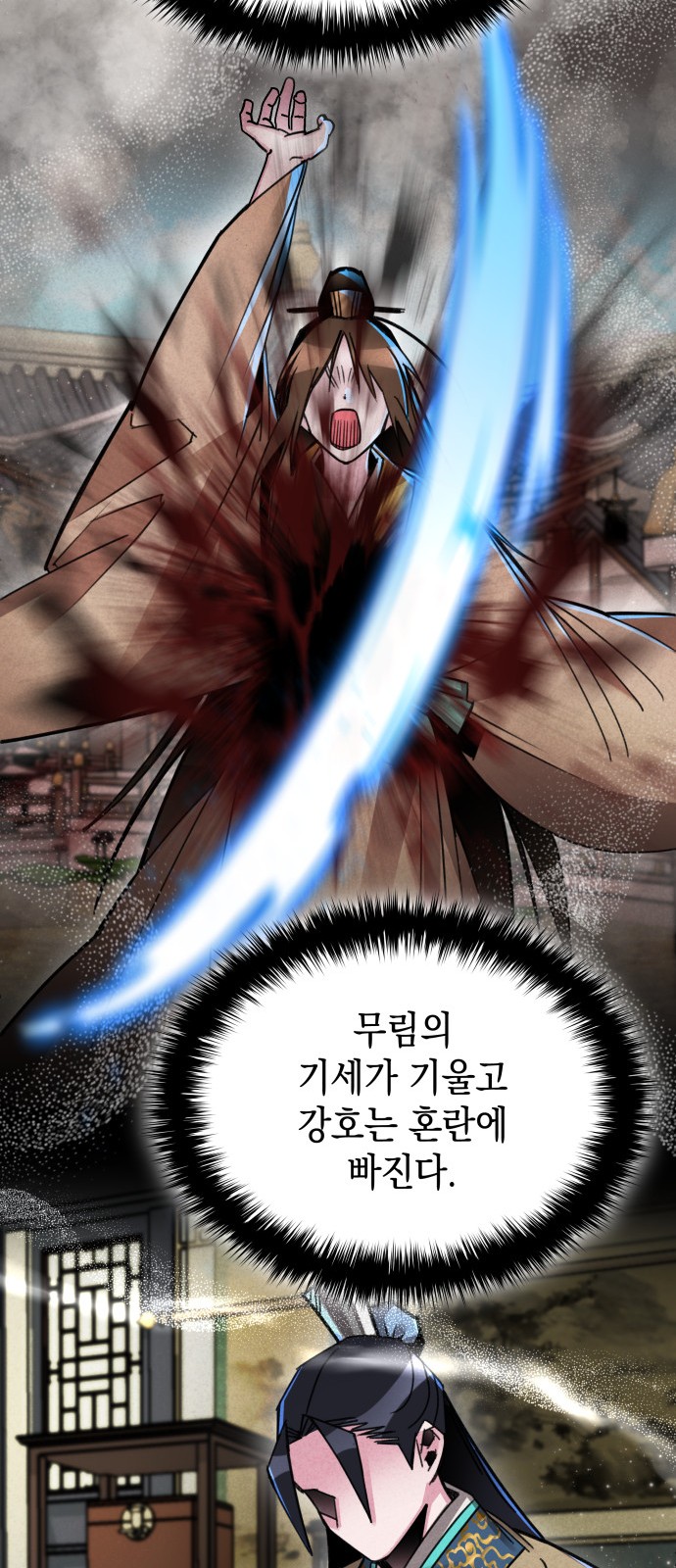 16 페이지