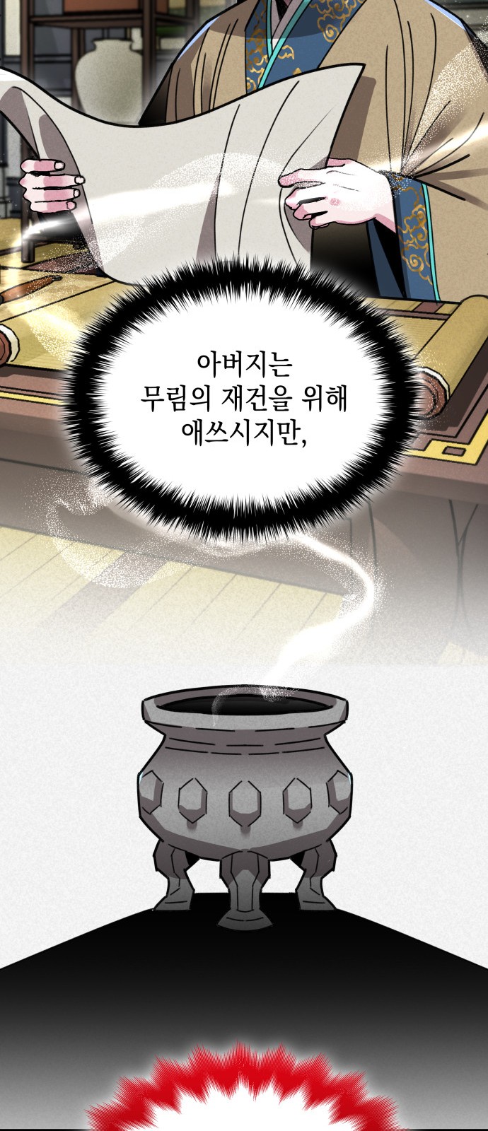 17 페이지