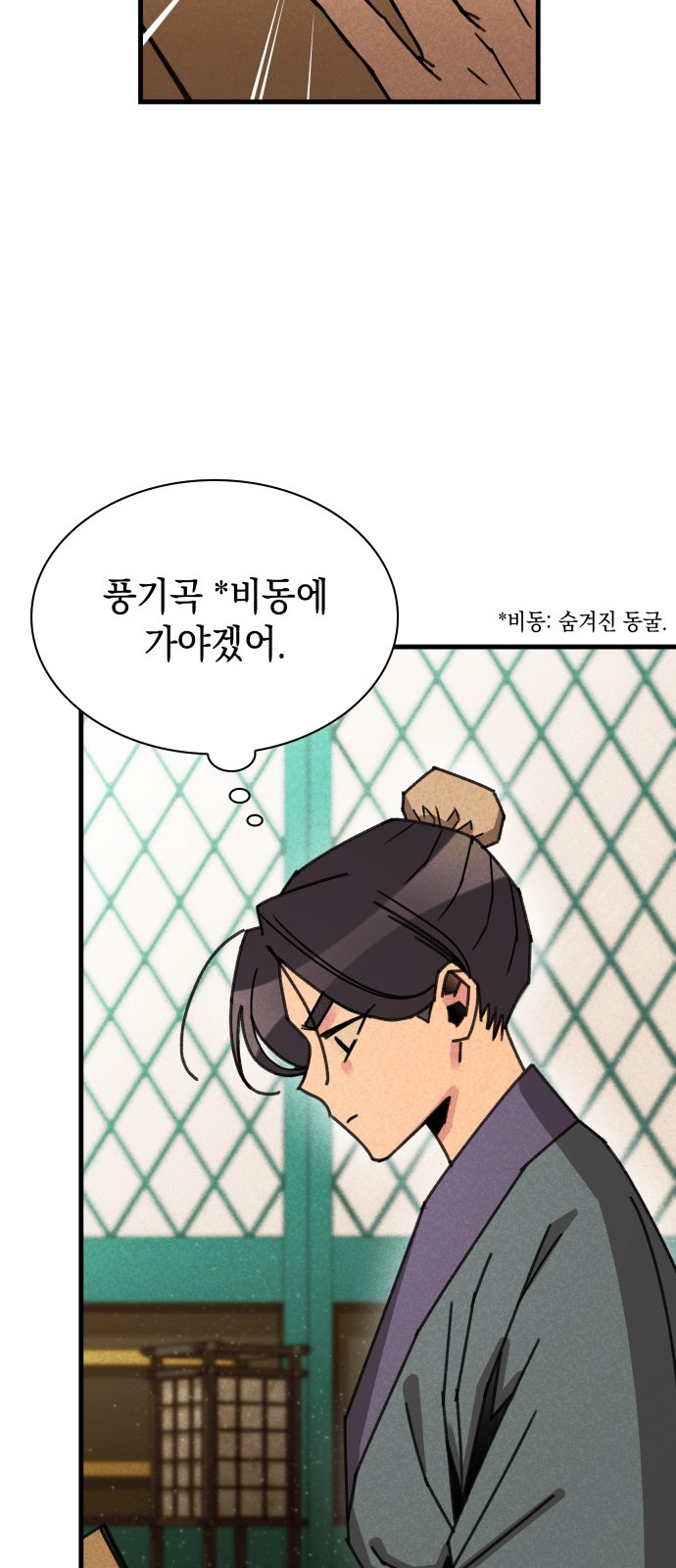39 페이지
