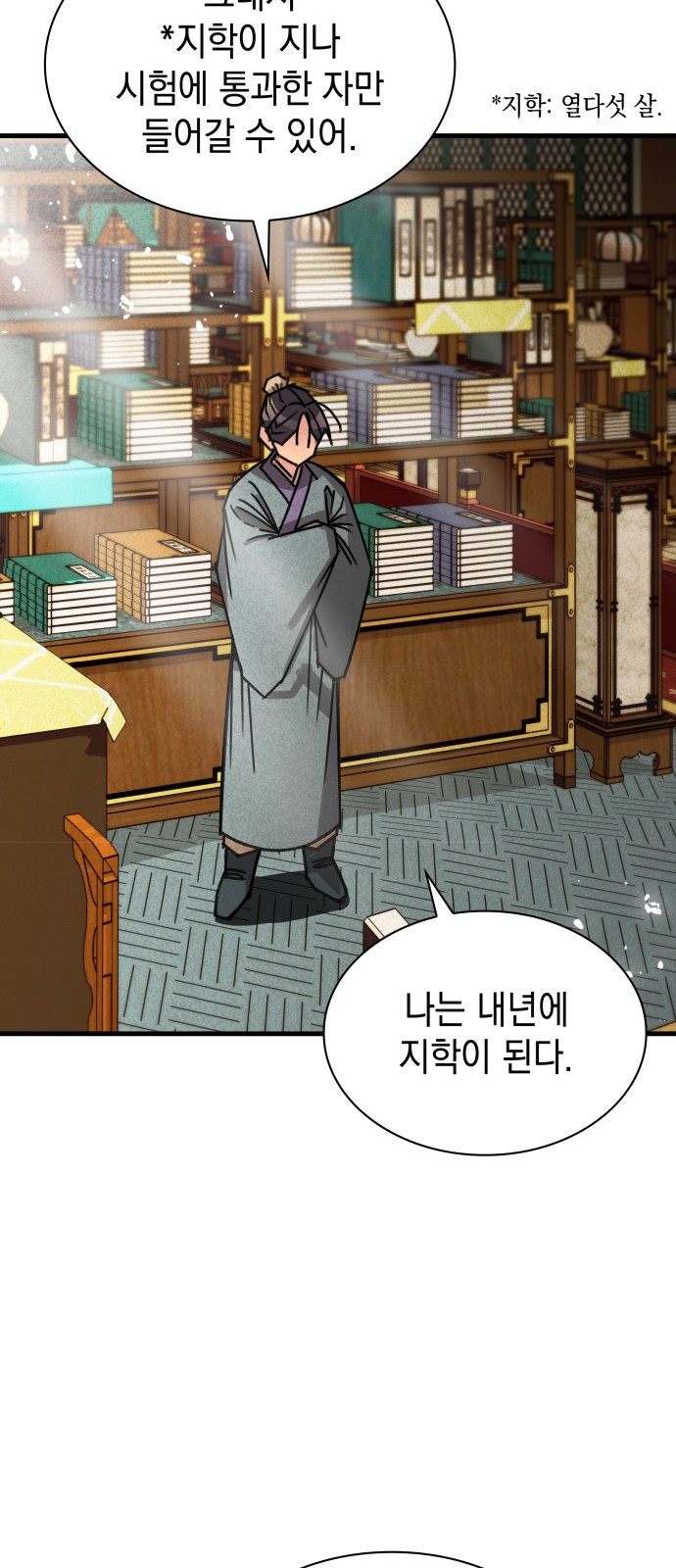 42 페이지