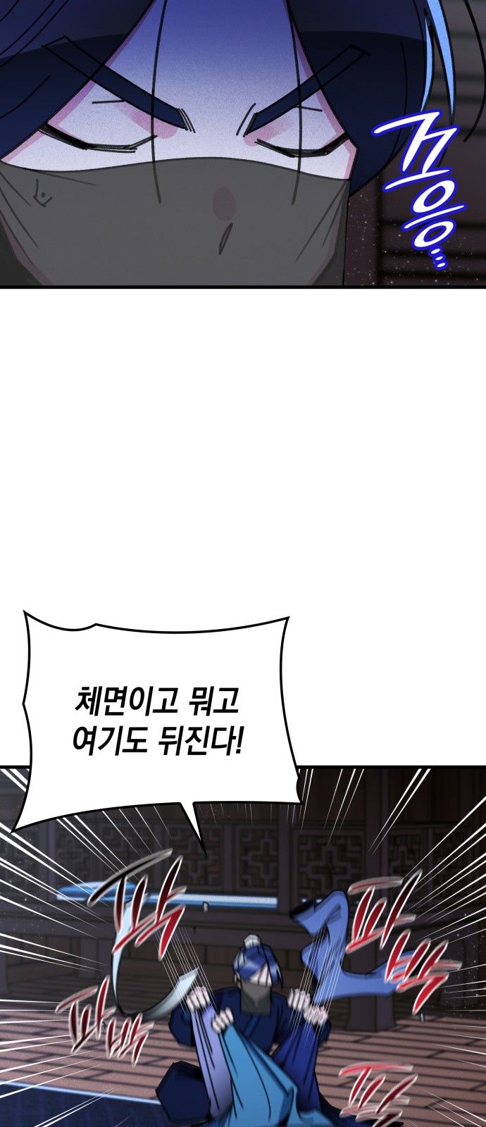 58 페이지