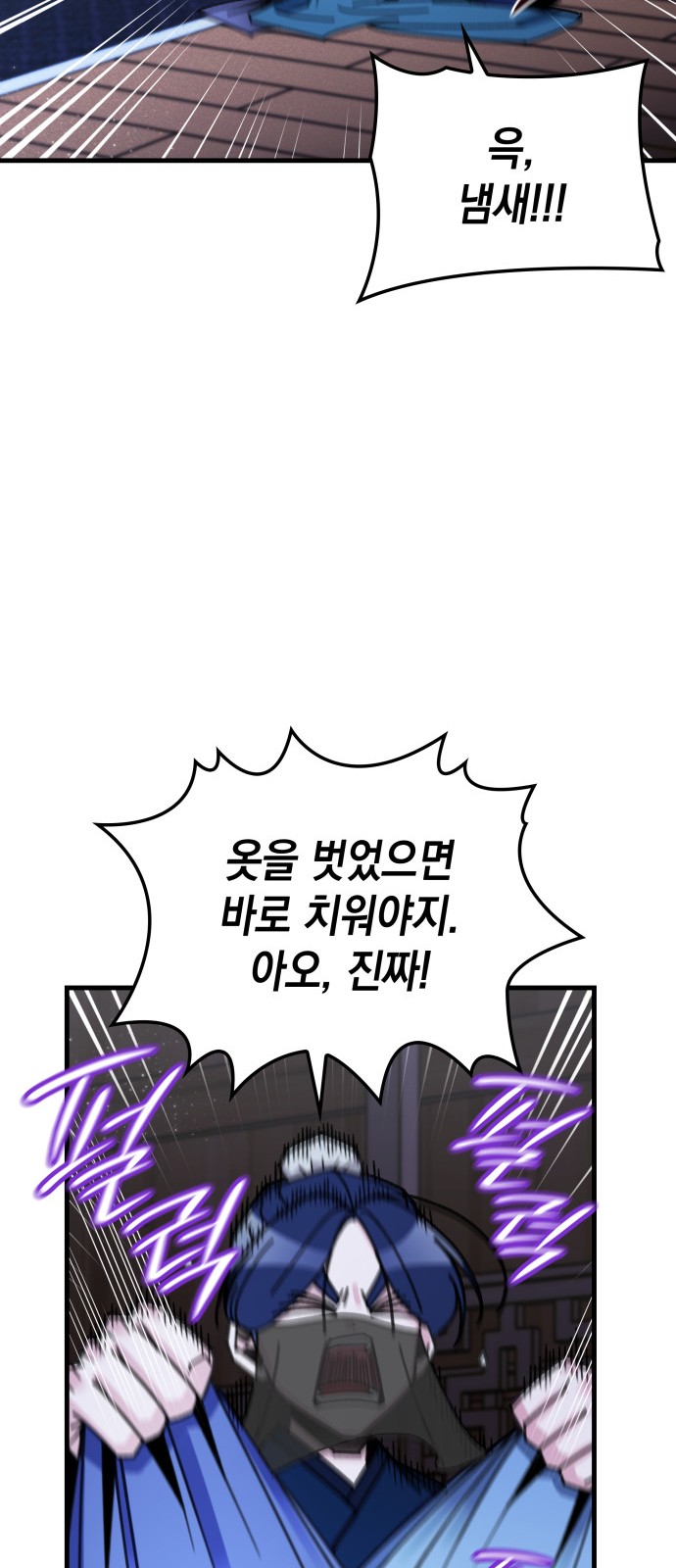 59 페이지