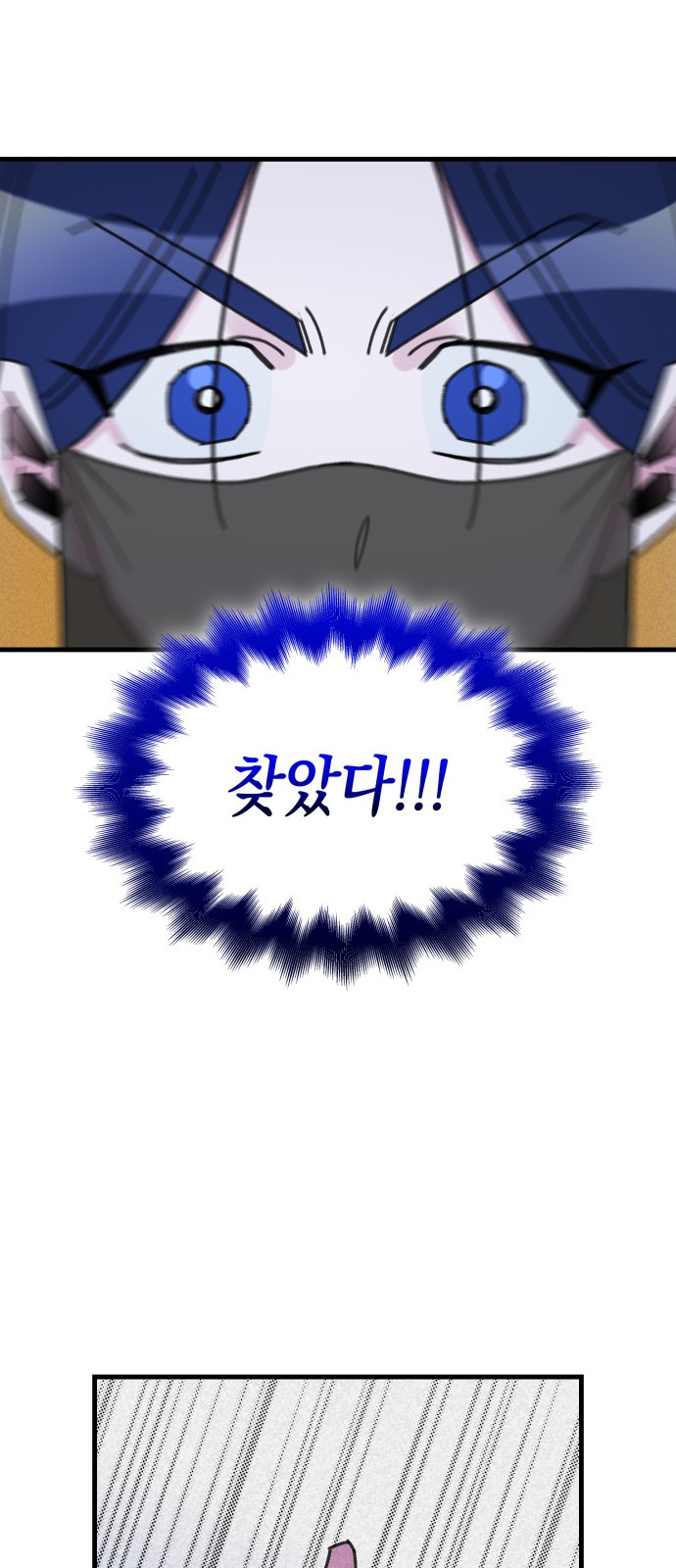 61 페이지