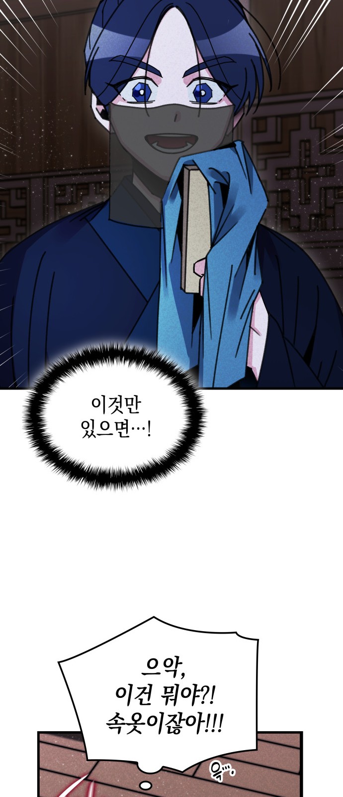 63 페이지
