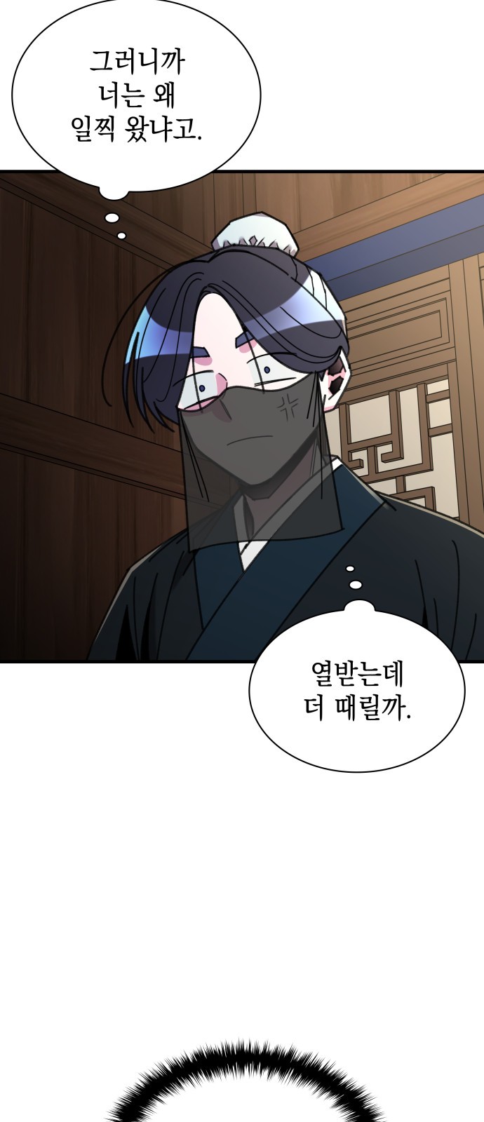 26 페이지