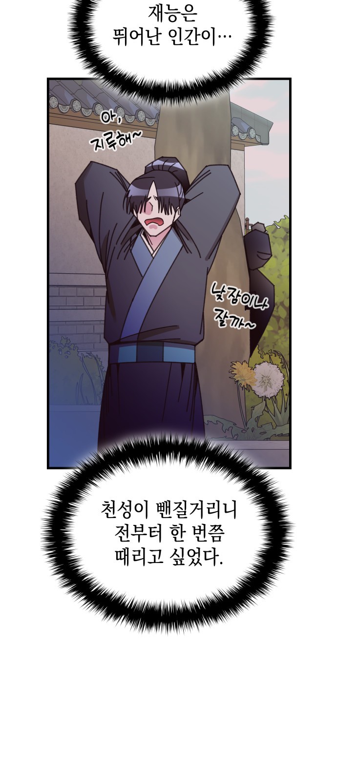 27 페이지
