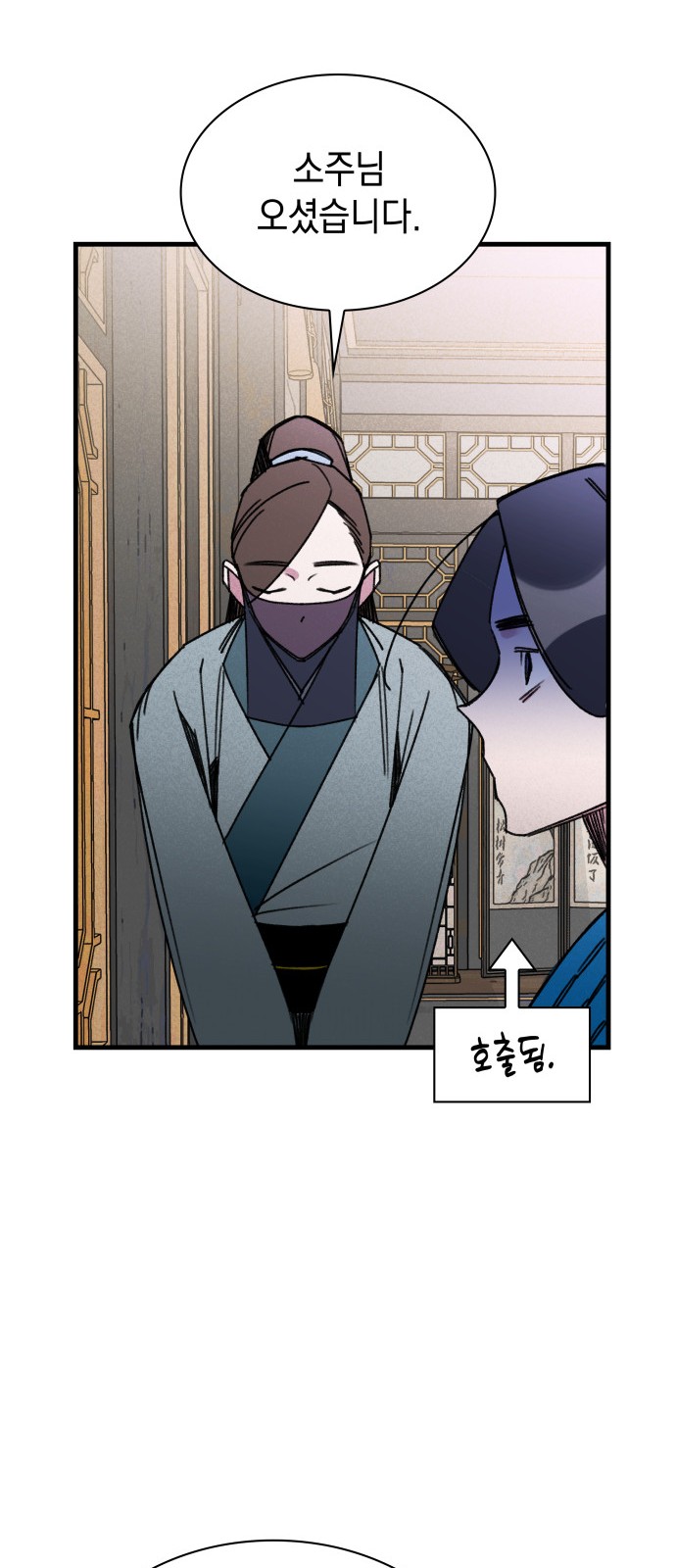 34 페이지