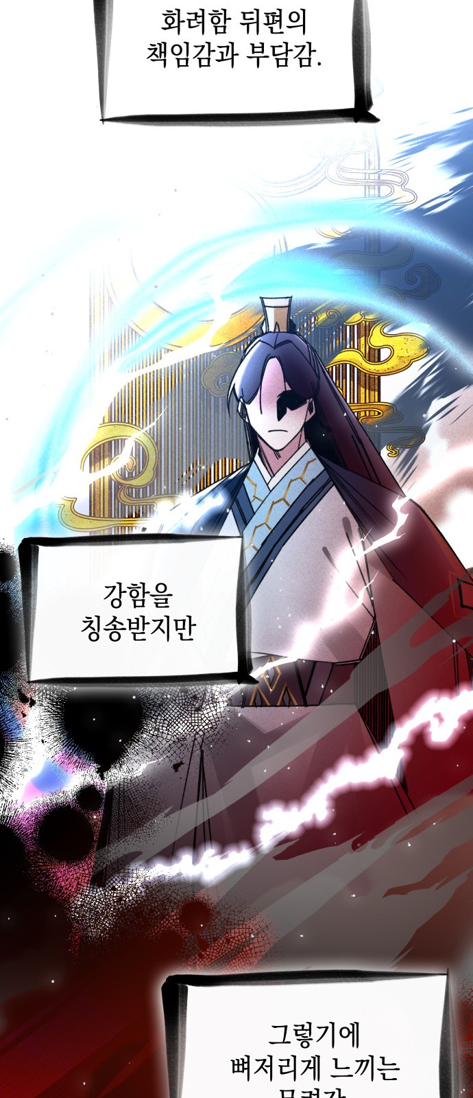 47 페이지