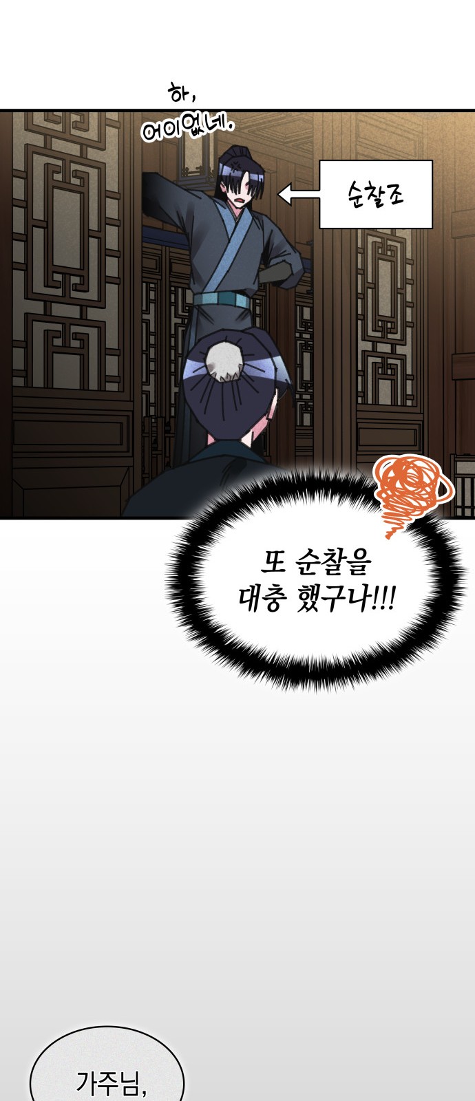 5 페이지