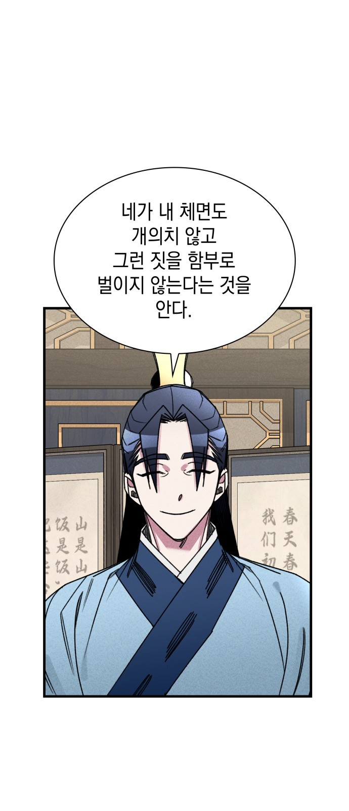 52 페이지