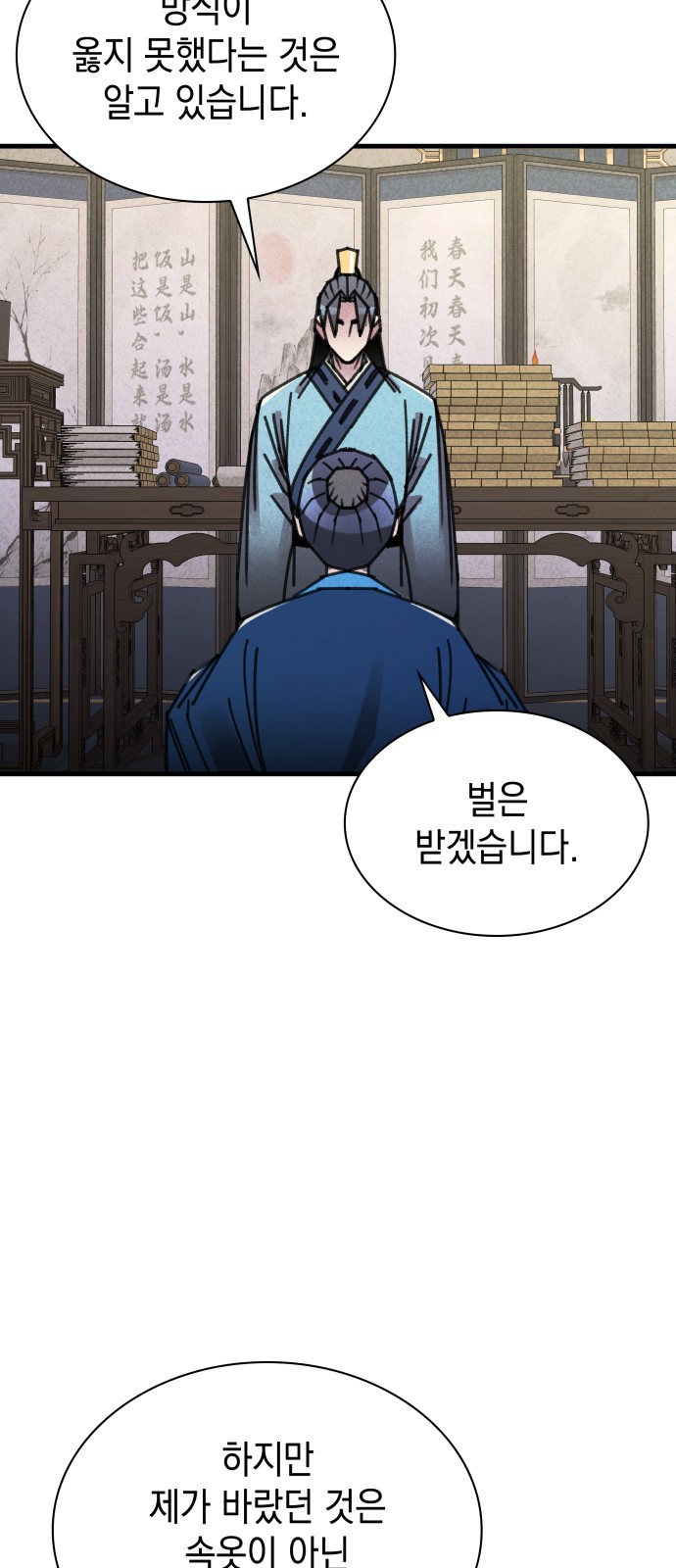 55 페이지