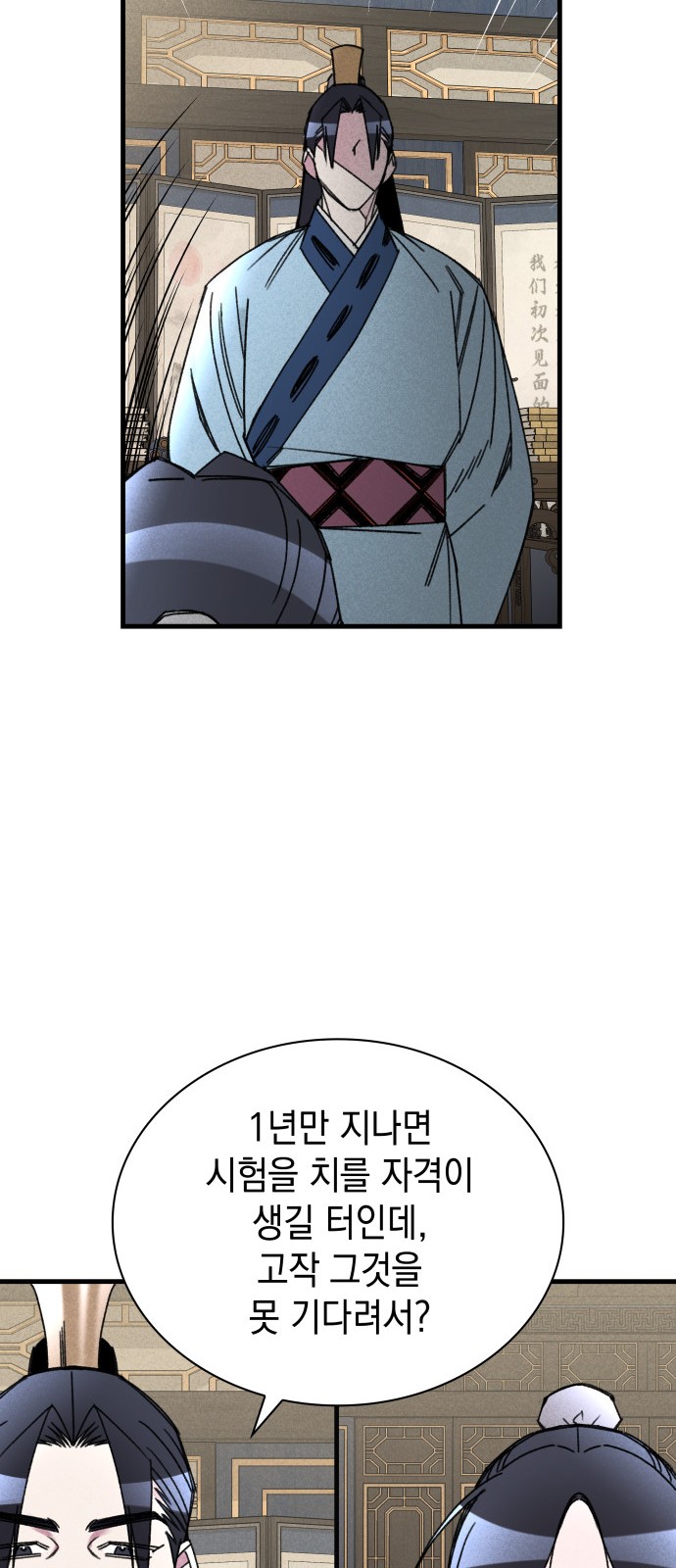 58 페이지