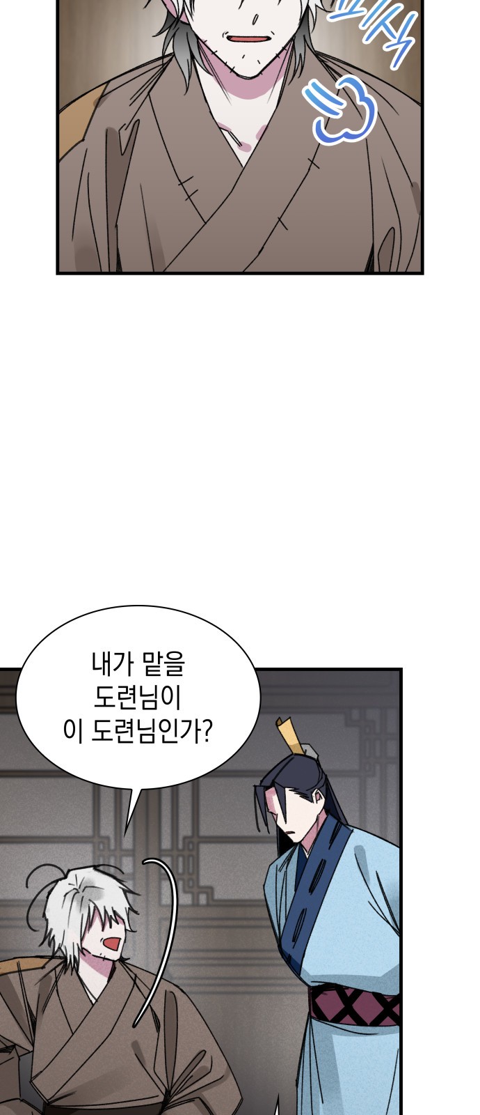 19 페이지