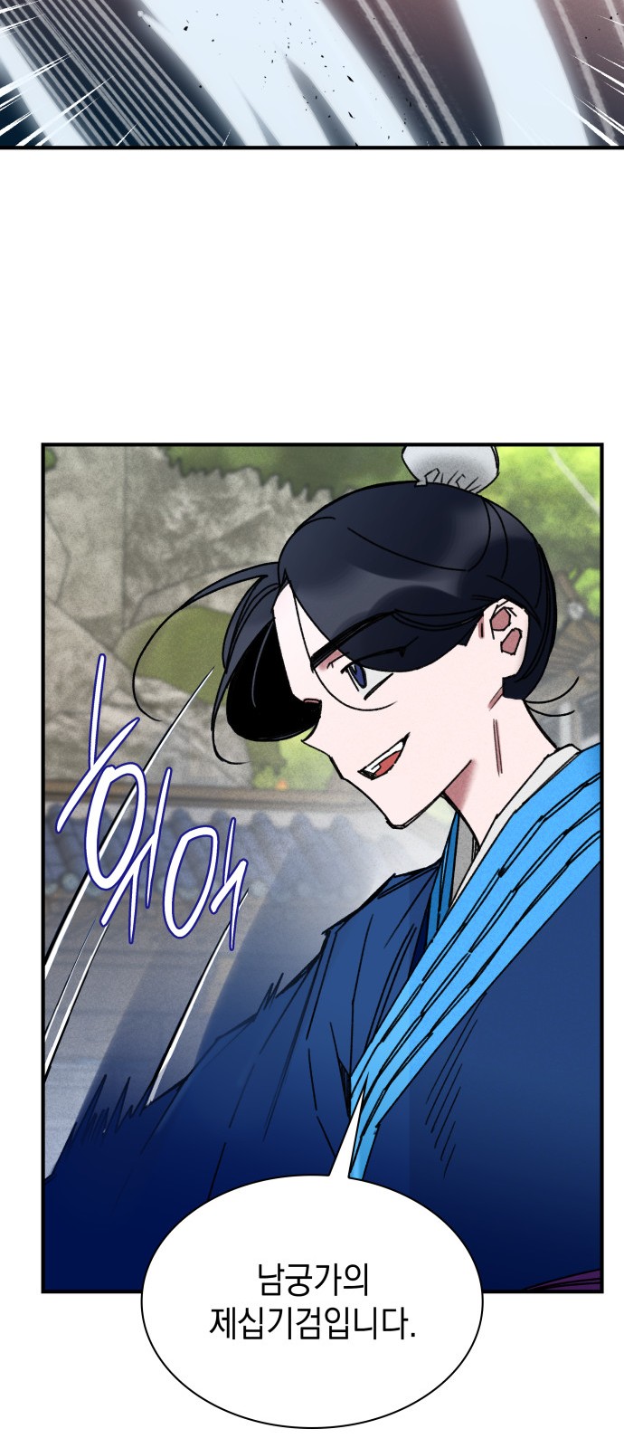 36 페이지