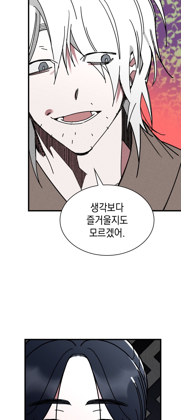 50 페이지