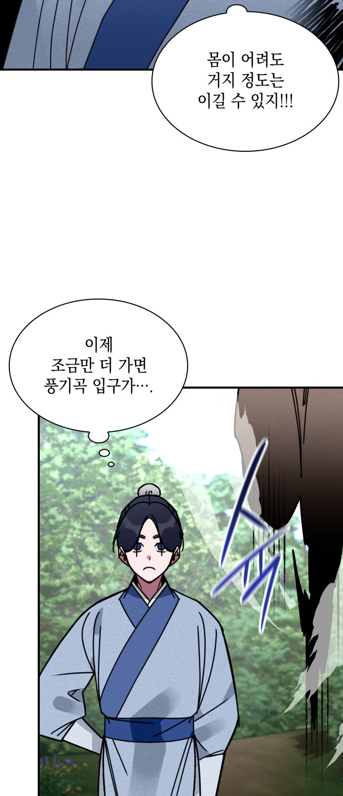 32 페이지