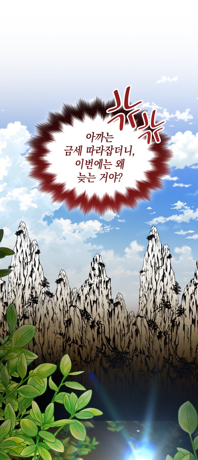 45 페이지