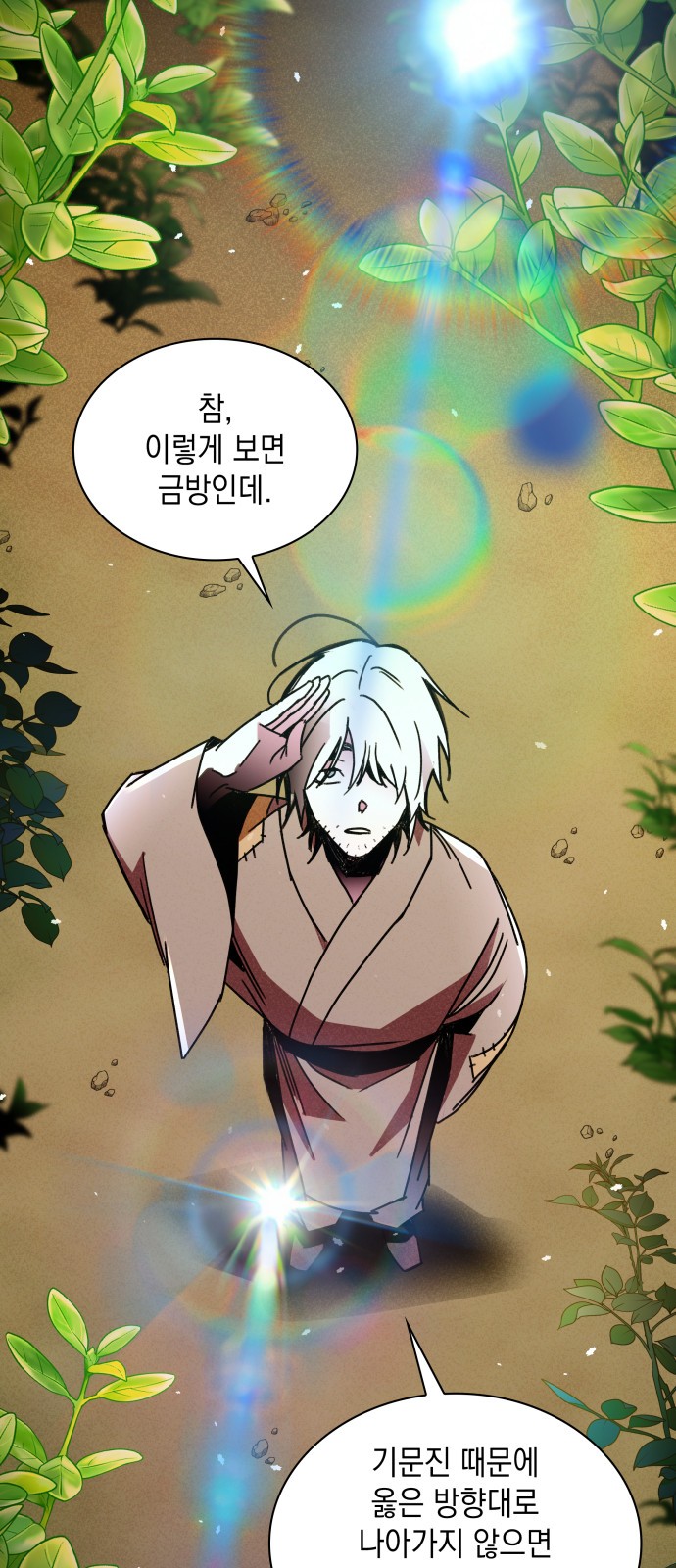 46 페이지