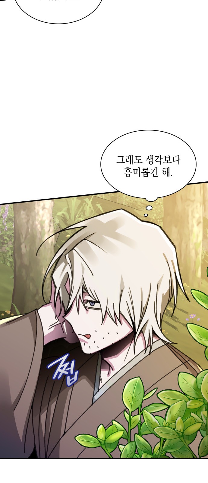 9 페이지