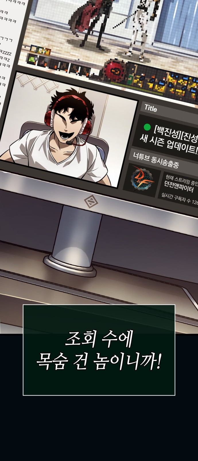 102 페이지
