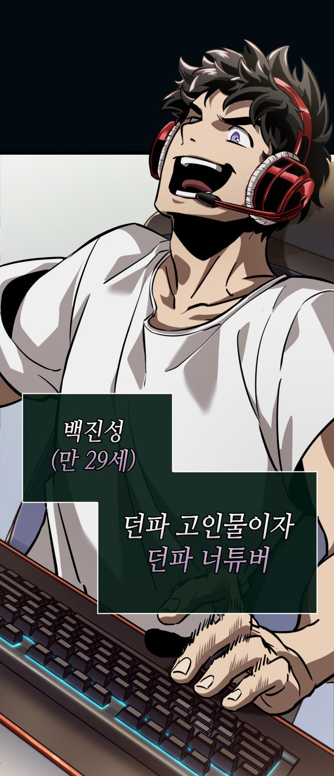 103 페이지