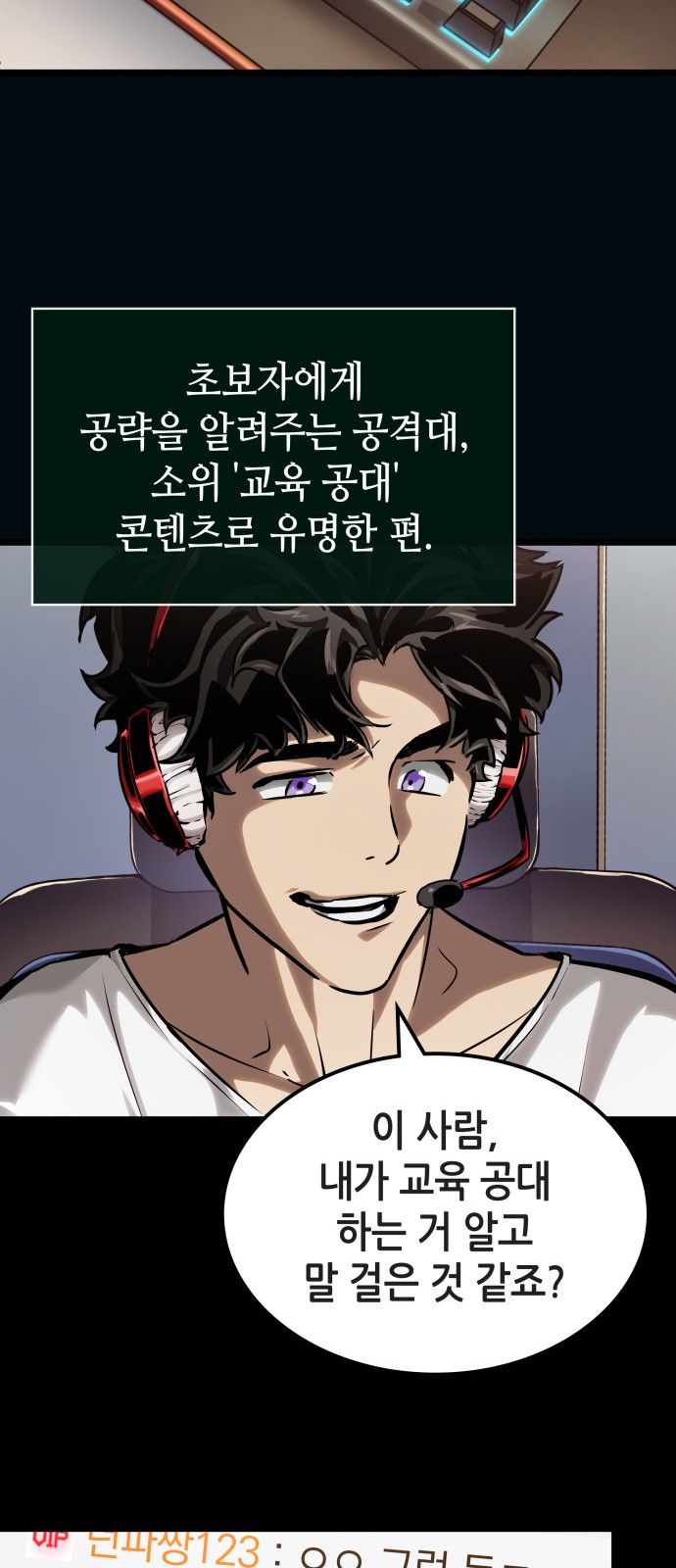 104 페이지