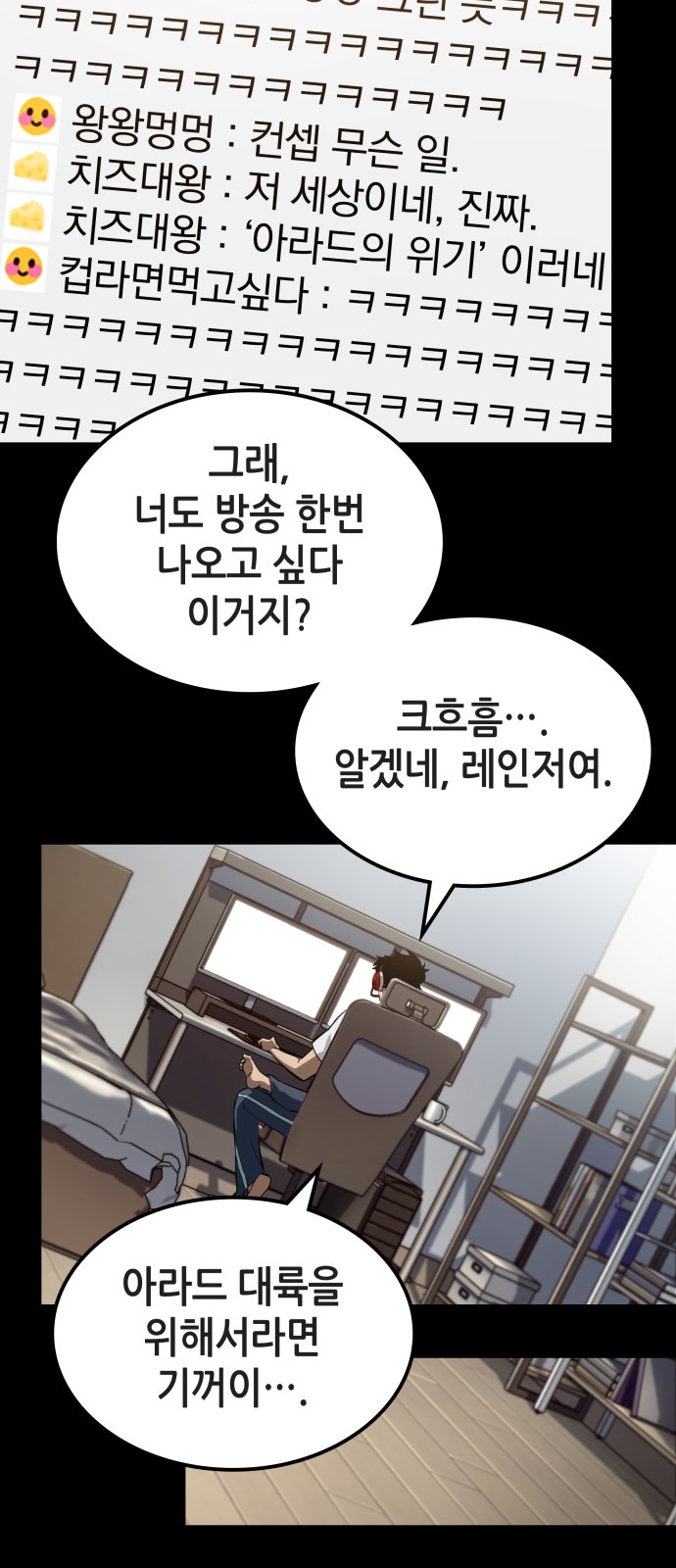 105 페이지
