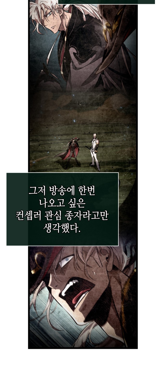 107 페이지