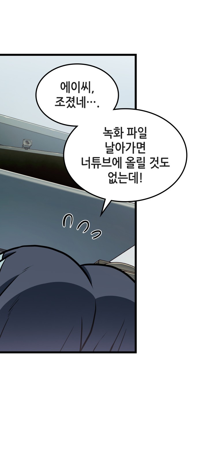 111 페이지