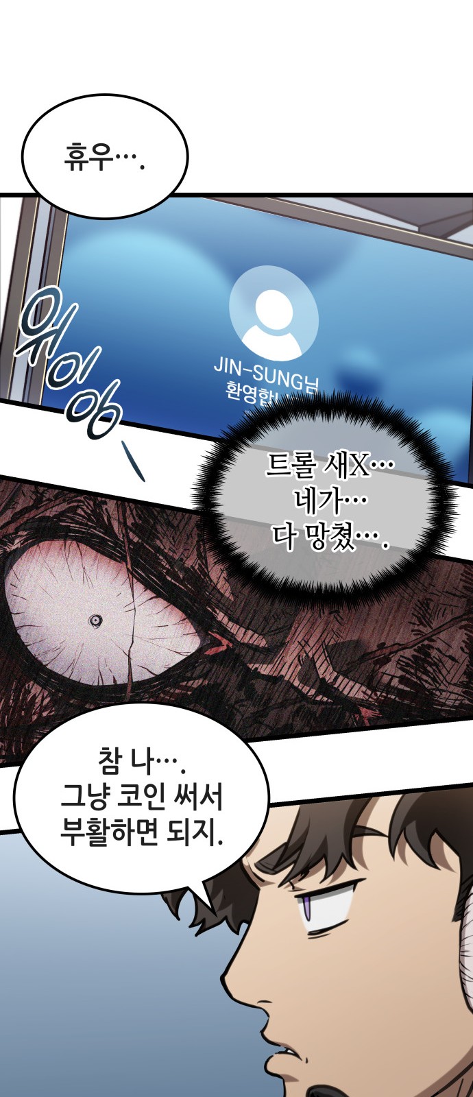 112 페이지