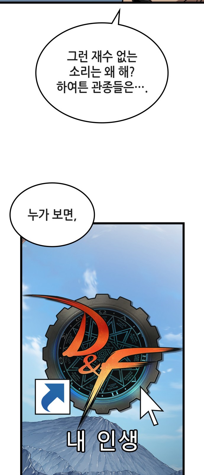 113 페이지