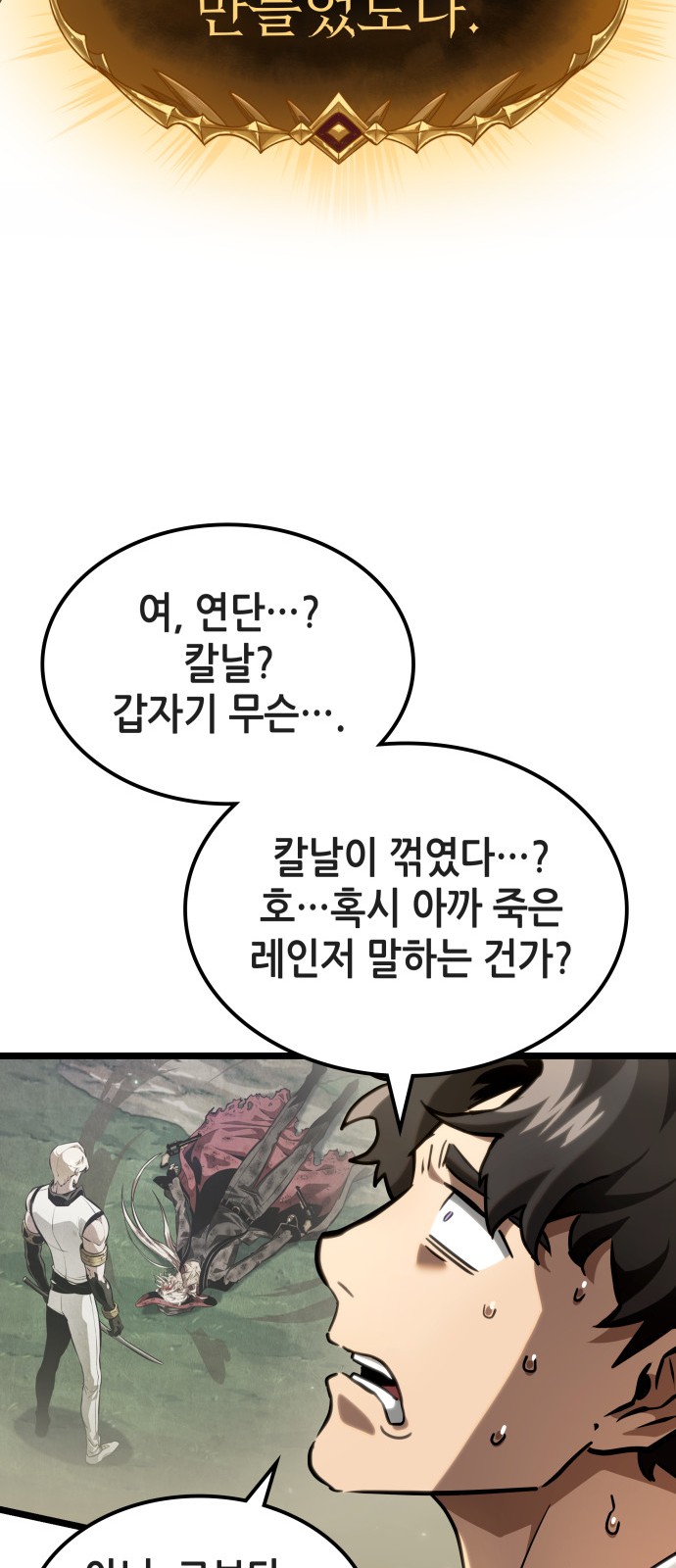128 페이지