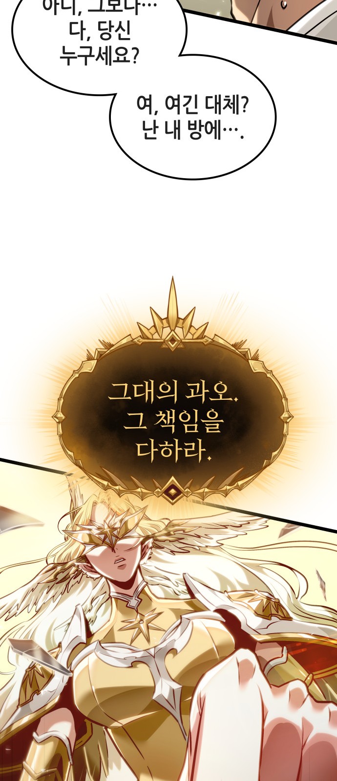 129 페이지