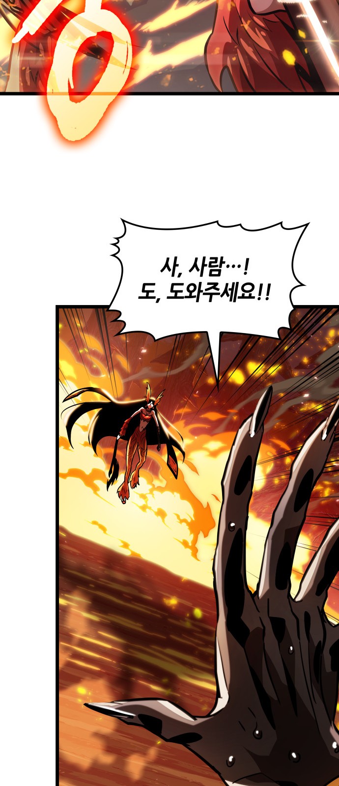 146 페이지