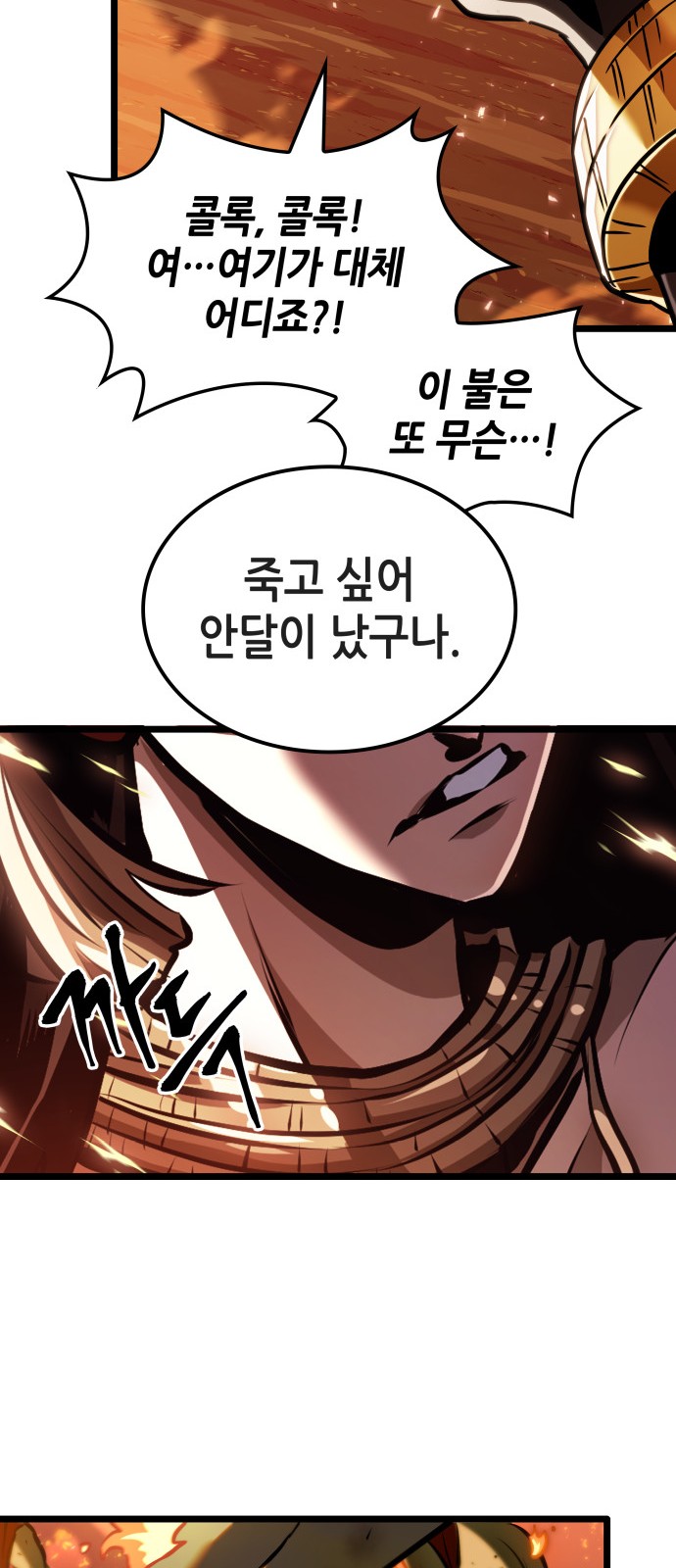 147 페이지