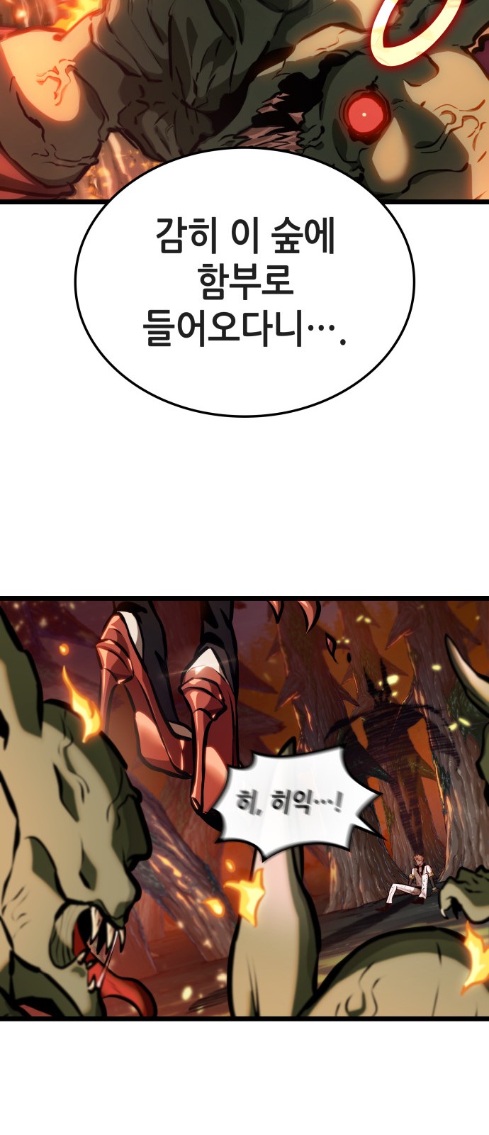 149 페이지