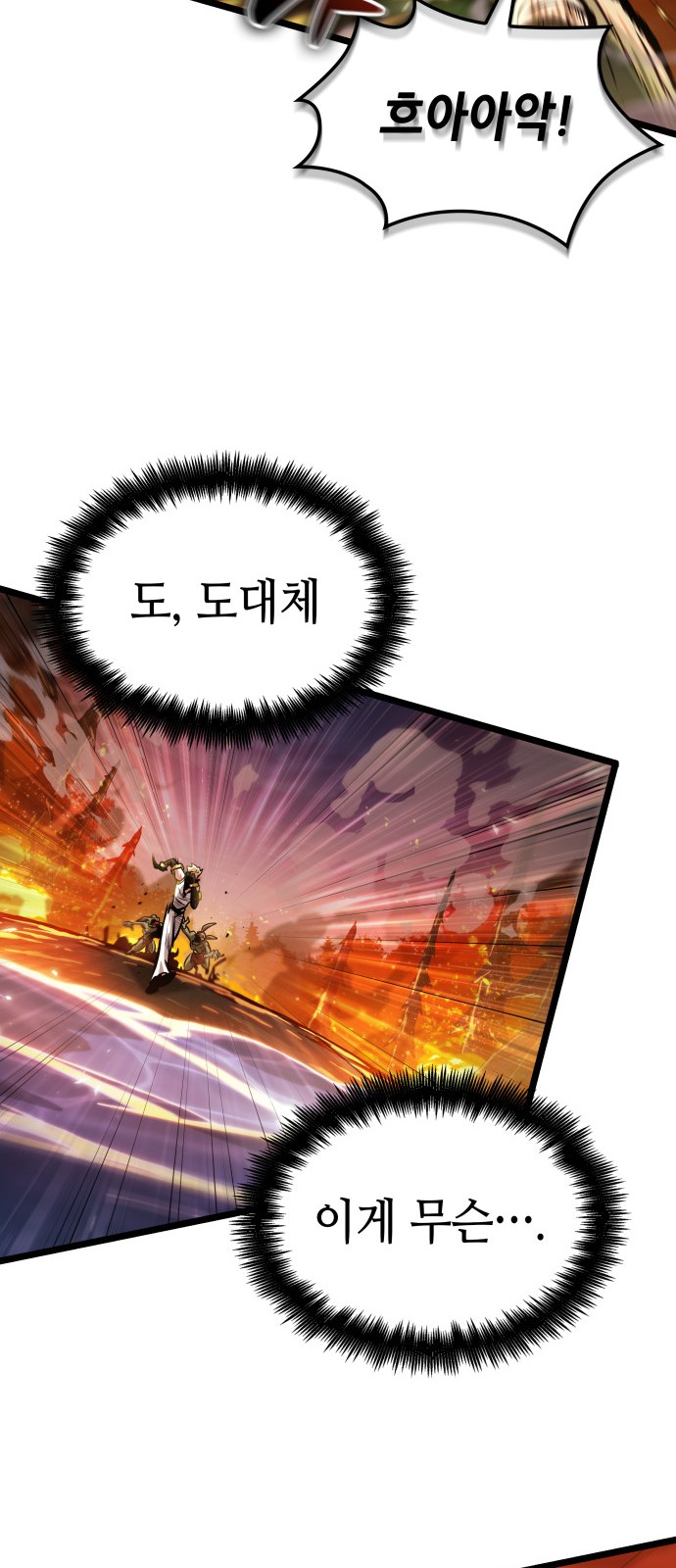 152 페이지