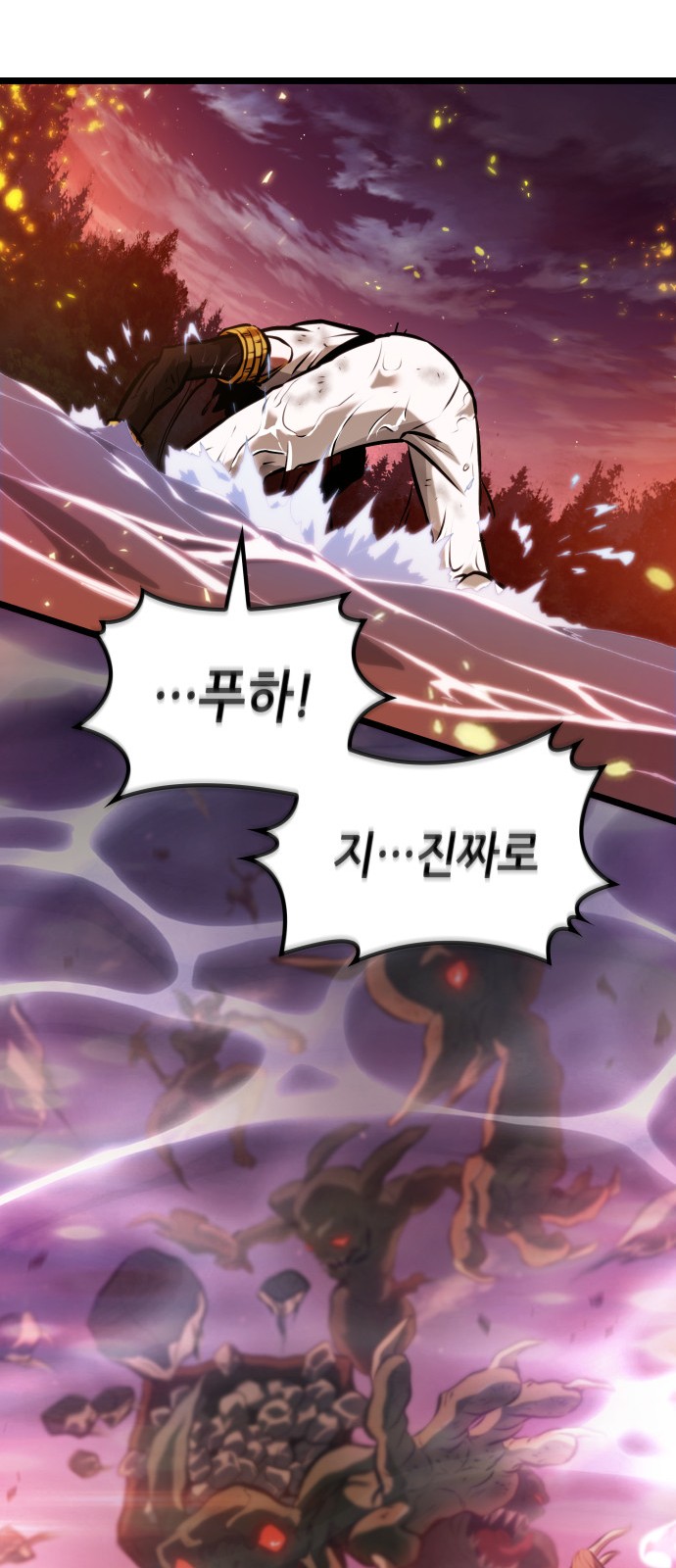 155 페이지