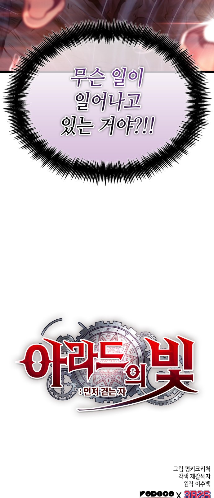 157 페이지