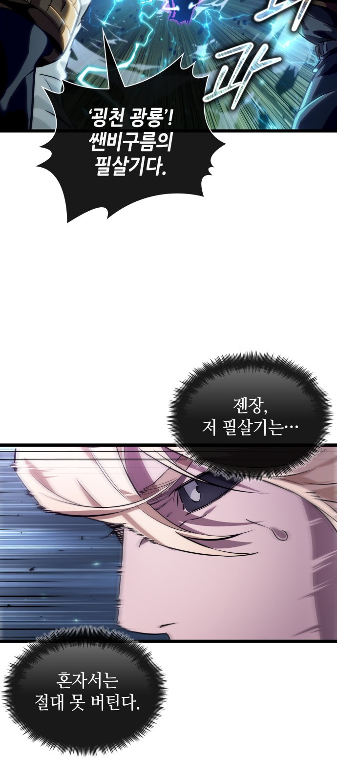 54 페이지