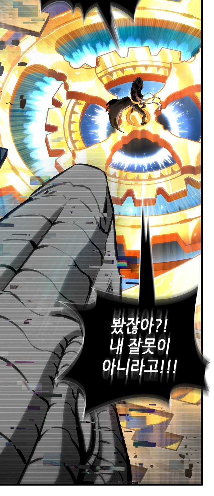 71 페이지