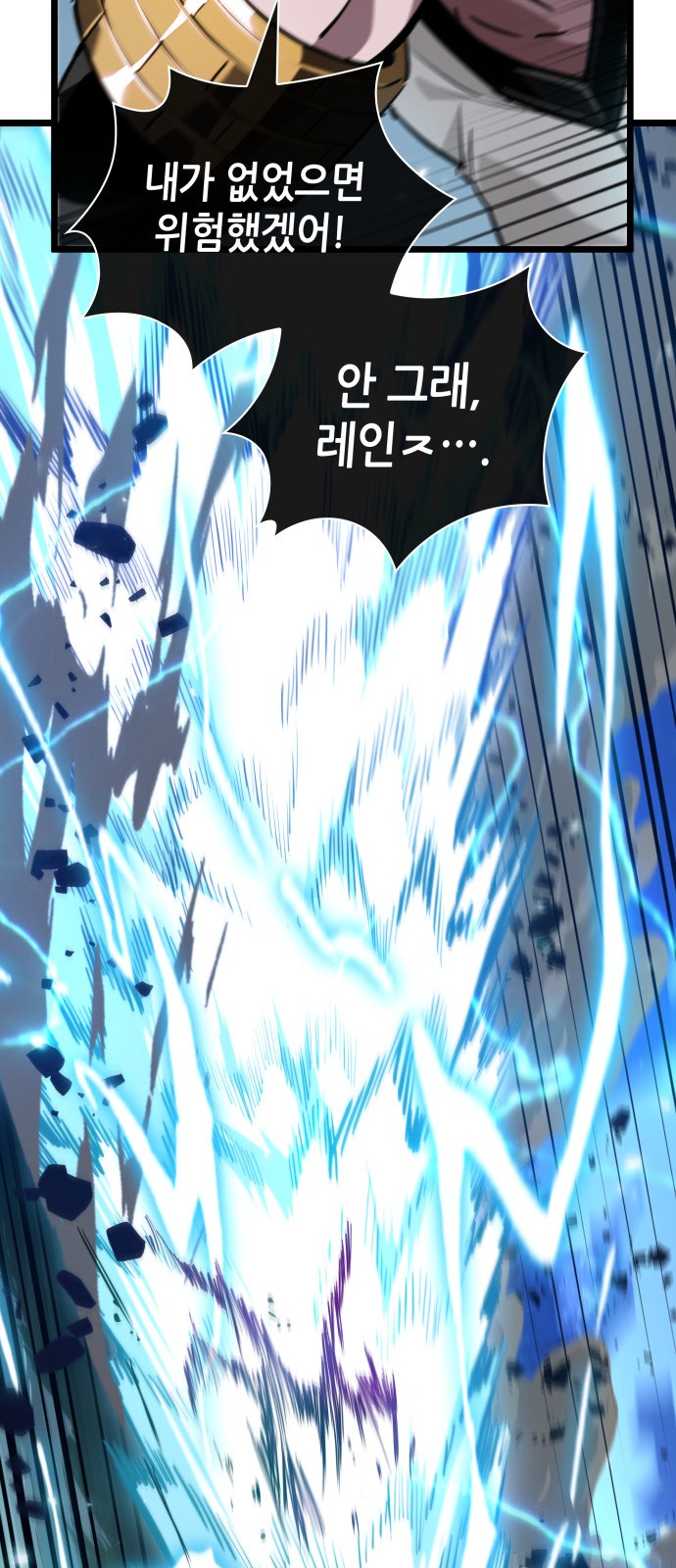76 페이지