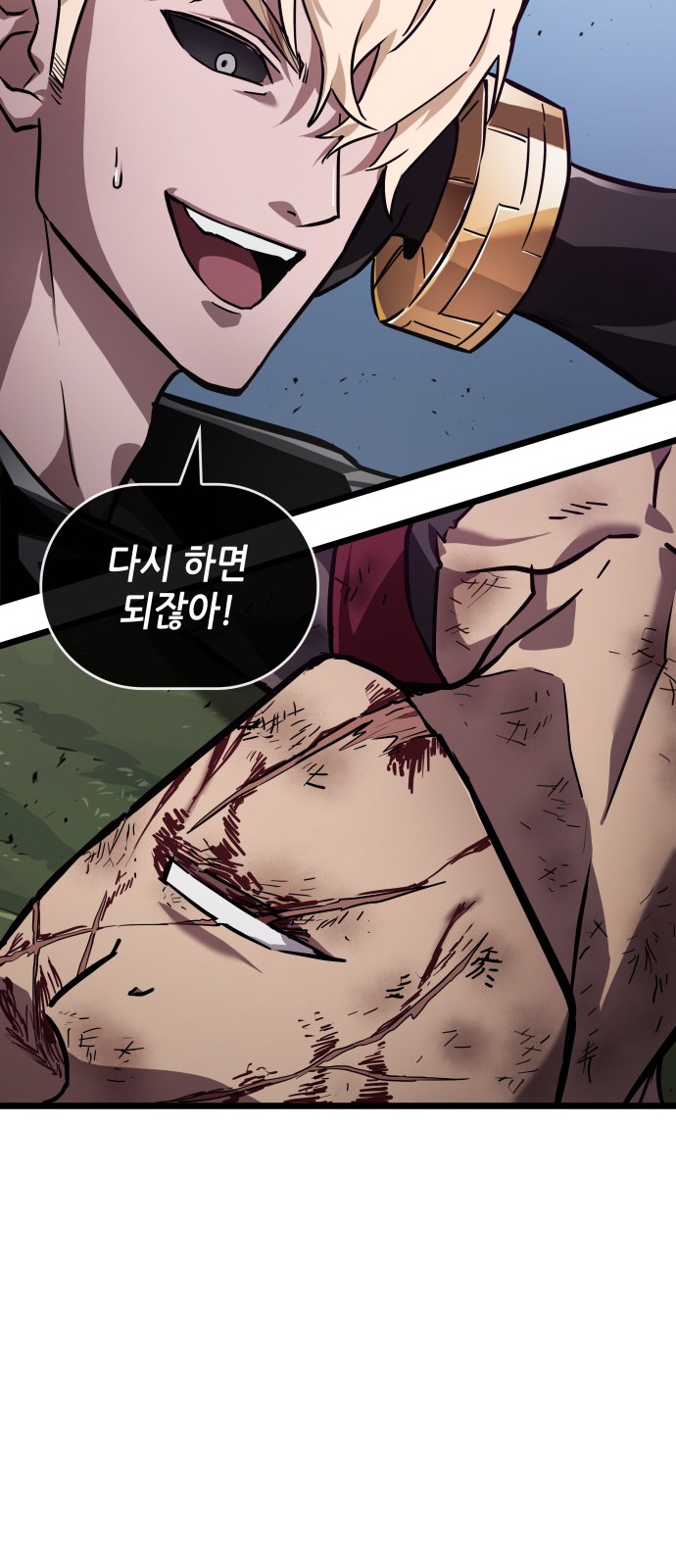 80 페이지