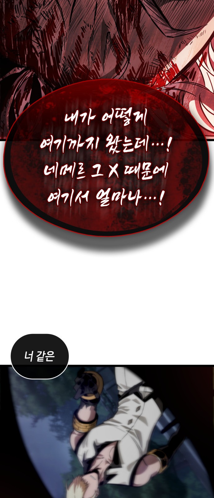 82 페이지
